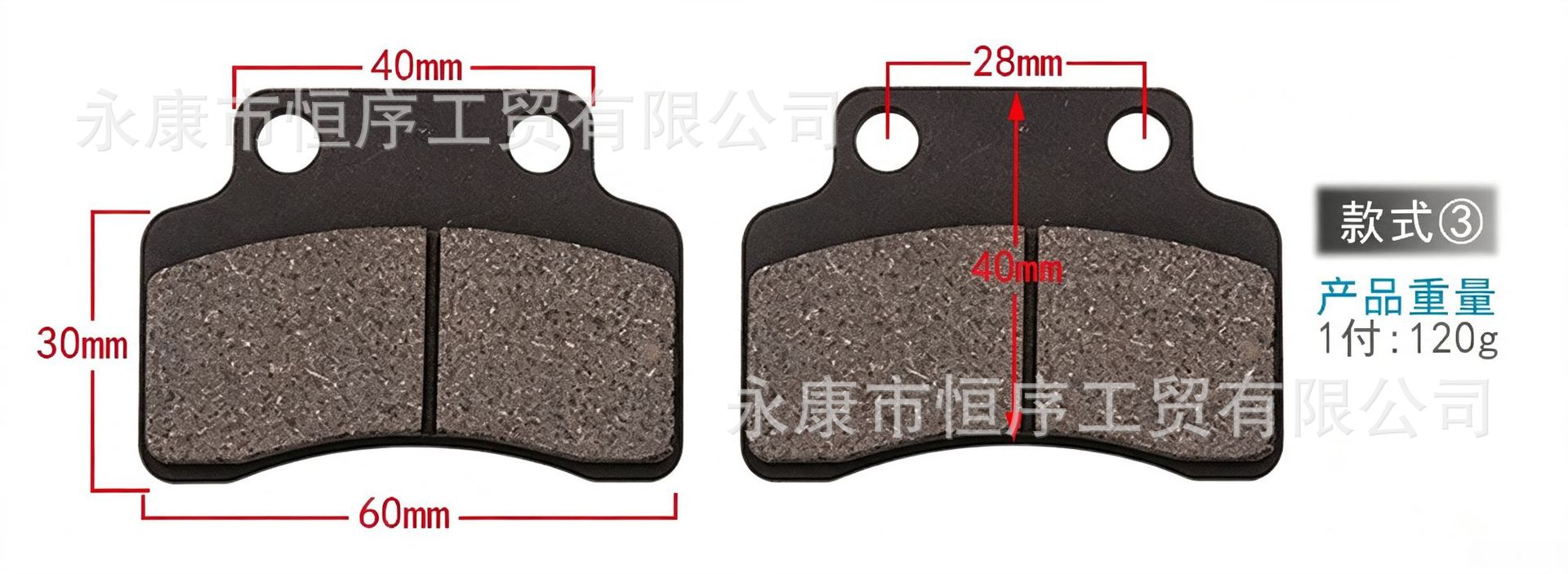 ATV, off-road motorcycle brake pads, Little Dinosaur, Little Bull disc brake pads, Little Gao Sai CRF friction pads