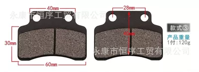 Tormoz supportları Little Dinosaur, Little Bull disc - brake-pad-style-3