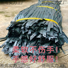 工地塑料篾绑绳捆扎扎带排山树木园林建筑固定绑带束带打包绳
