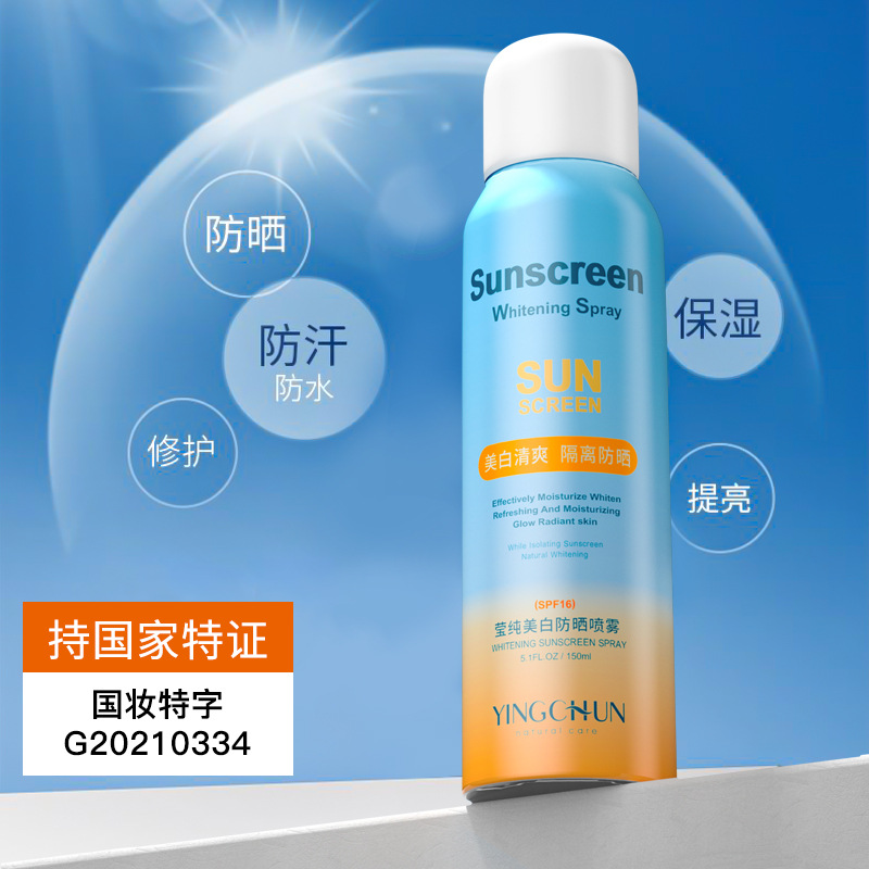 Summer whitening sunscreen spray Waterproof anti sweat moisturizing isolation sunscreen refreshing non greasy sunscreen wholesale