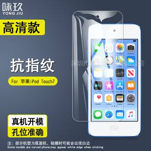 �m���O��iPod Touch7䓻�Ĥ Touch7䓻�����Ĥ 5/6�֙C���o�NĤ