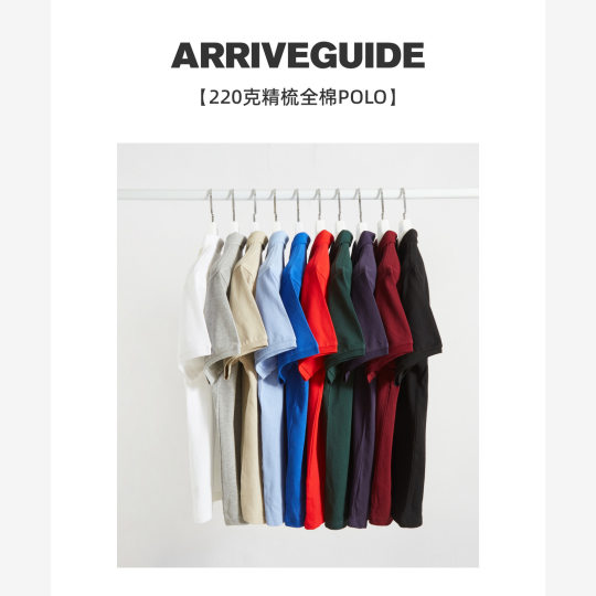 New Summer 220g Combed Cotton Bead Lapel Short Sleeve Polo Shirt Men's Work Clothes Logo Printing Custom