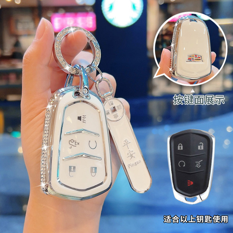 Cadillac CT6 key case XT5 exquisite ATS-L high-end XTS light luxury XT6 car accessory XT4 simple trendy buckle