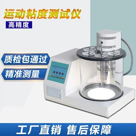 其他电工仪器;电阻测量仪表;参数测试仪器