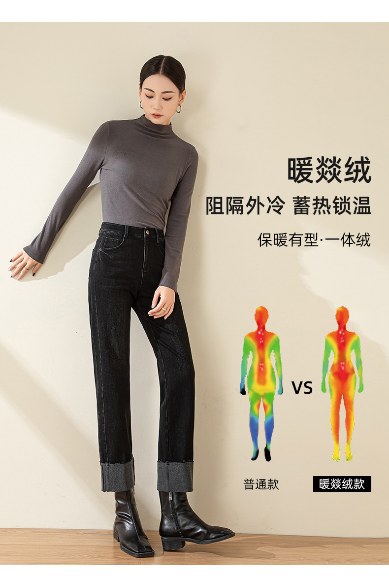 Quần jean ống đứng lót lông nữ cạp cao dáng rộng bo gấu 9 phân — Màu đen chi tiết 7
