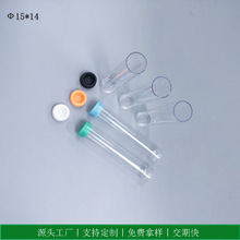 ֱ��15mm͸�����Ϲ�PVC͸�����b�� ����������b�� PVC͸��Ӳ�z��