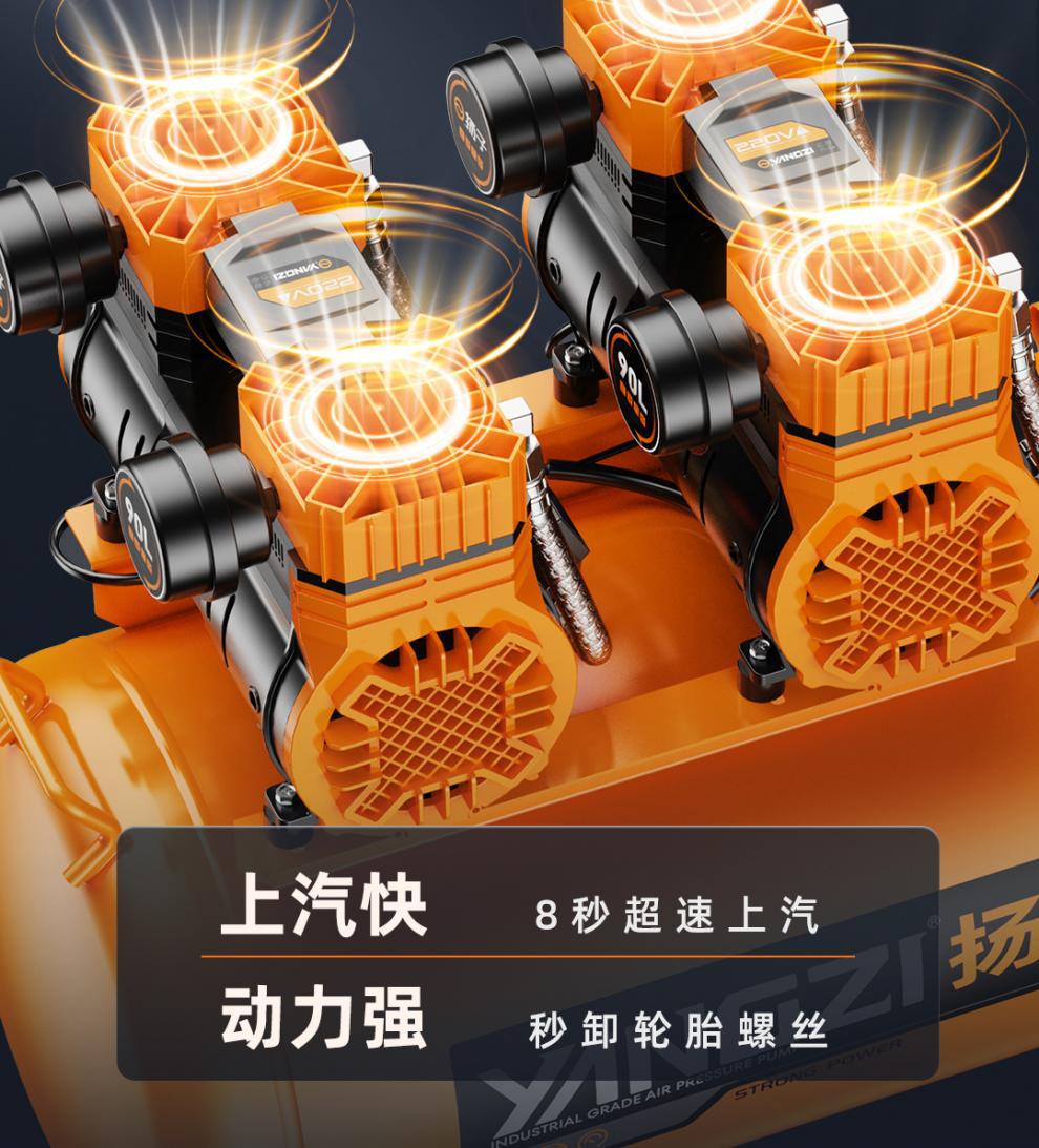 Small Air Compressor 220V High-Power Oil-Free Silent Portable Woodworking Air Pump High-Pressure Air Pump Air Compressor