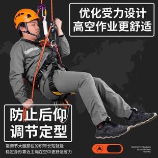Canle Full-Body Five-Point Safety Belt New National Standard Outdoor Rescue Rock Climbing High-Altitude Work Air-Conditioning Installation Protection Belt