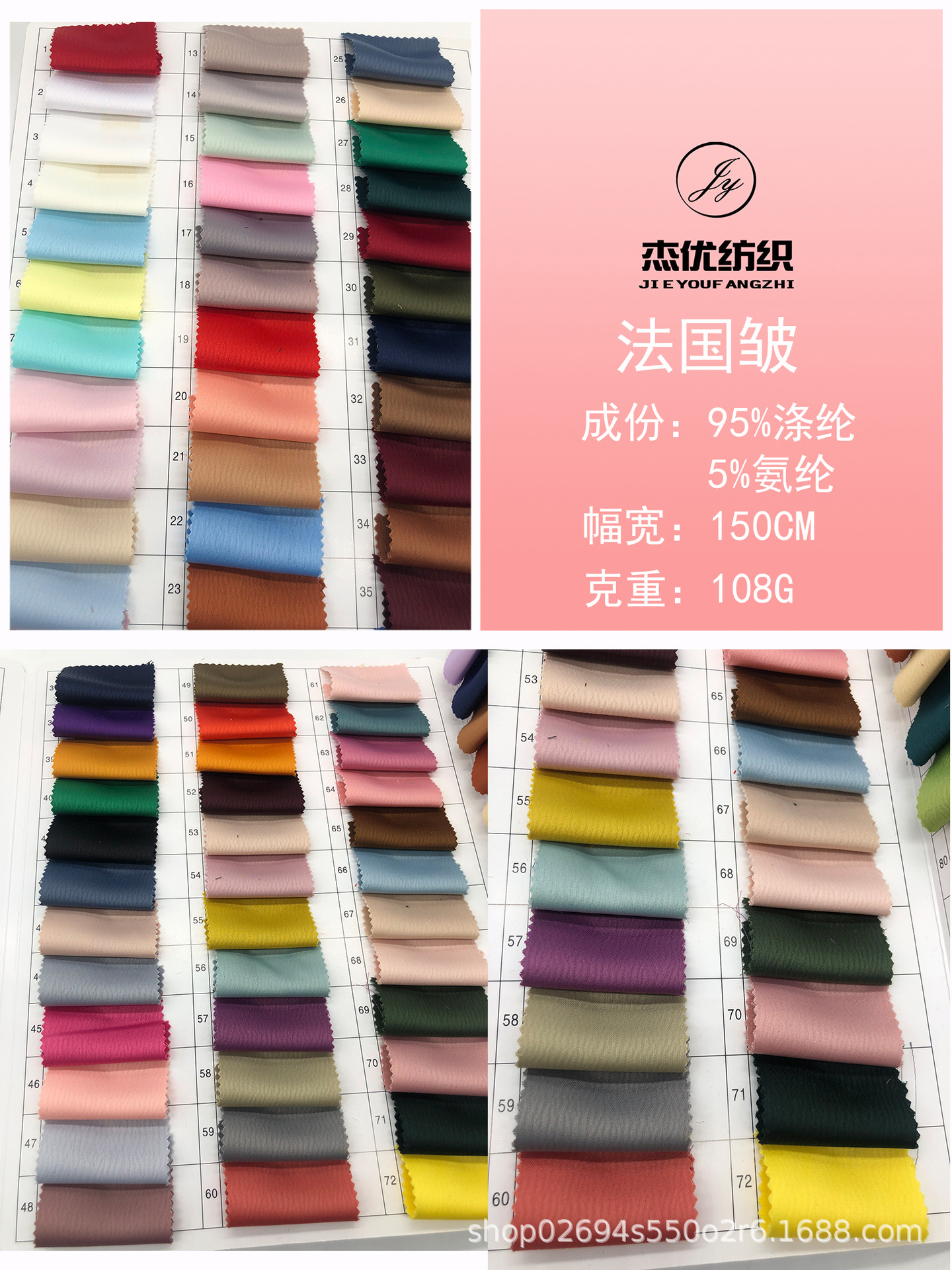 现货供应 加厚色丁法国皱 蚂蚁皱缎面 春夏时装裙子衬衫女装面料