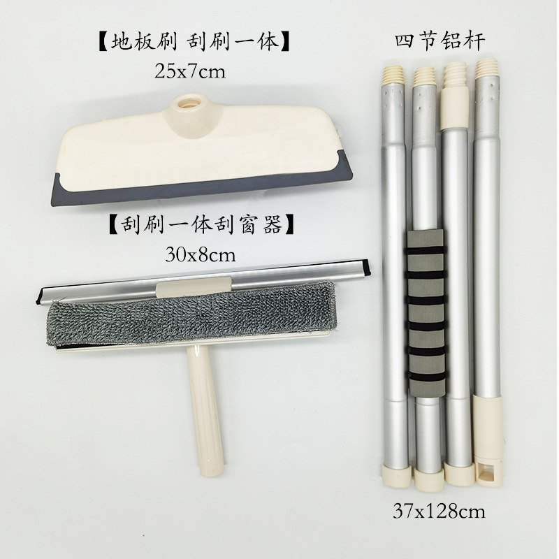 Amazon combination floor brush for scraping tiles