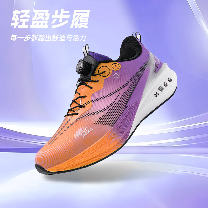 T9 Red Rabbit Public Running Shoes MD + 30 - 44 yardas suela de goma zapatillas de carreras para hombres y mujeres parejas padres e hijos 2025