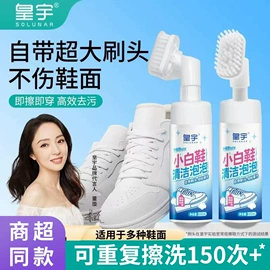 鞋套、鞋刷;鞋油;皮革家具
