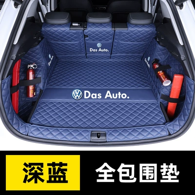 Trunk Mat – Volkswagen Trunk Mat Fully Surrounded - sunburned-blue-full-surrounded-car-logo-style-pocket-strap-default-items