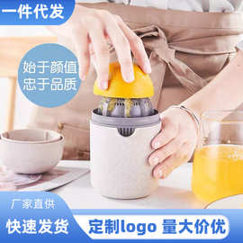 手动榨汁机橙汁挤压器家用柠檬榨汁分离杯迷你甘蔗脱水机榨汁神器