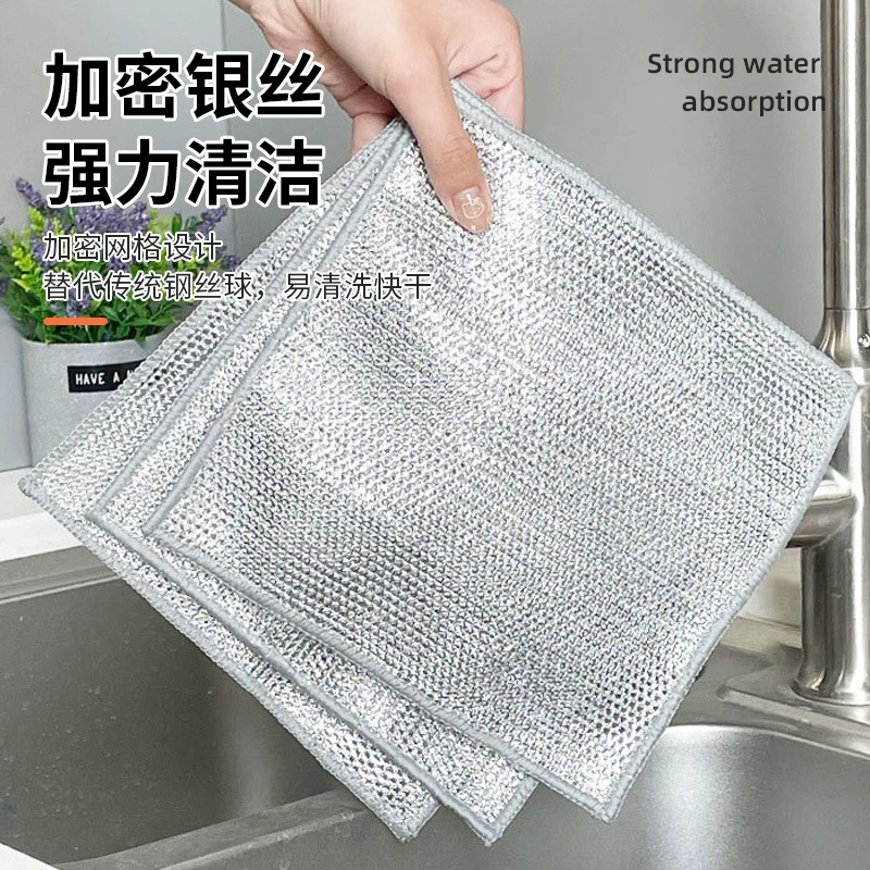 Салфетка из серебристого волокна, одно/двойной слой, размеры 20×20–30×30 см