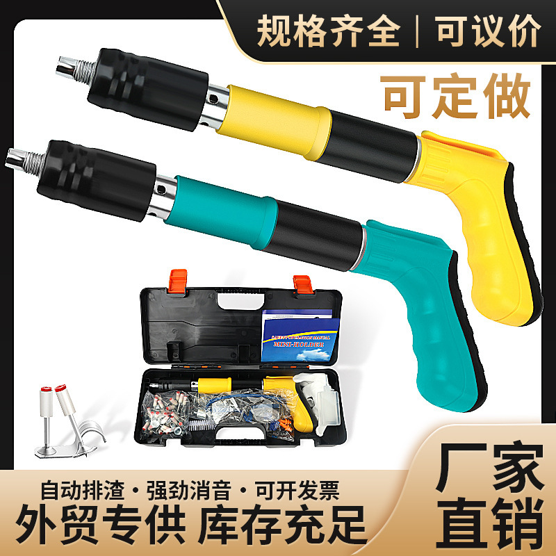 砲釘銃、コンクリート釘打ち加工品、頑丈で耐久性のある鋼板貫通一体型サイレンサー釘打ち専用エア釘銃|undefined