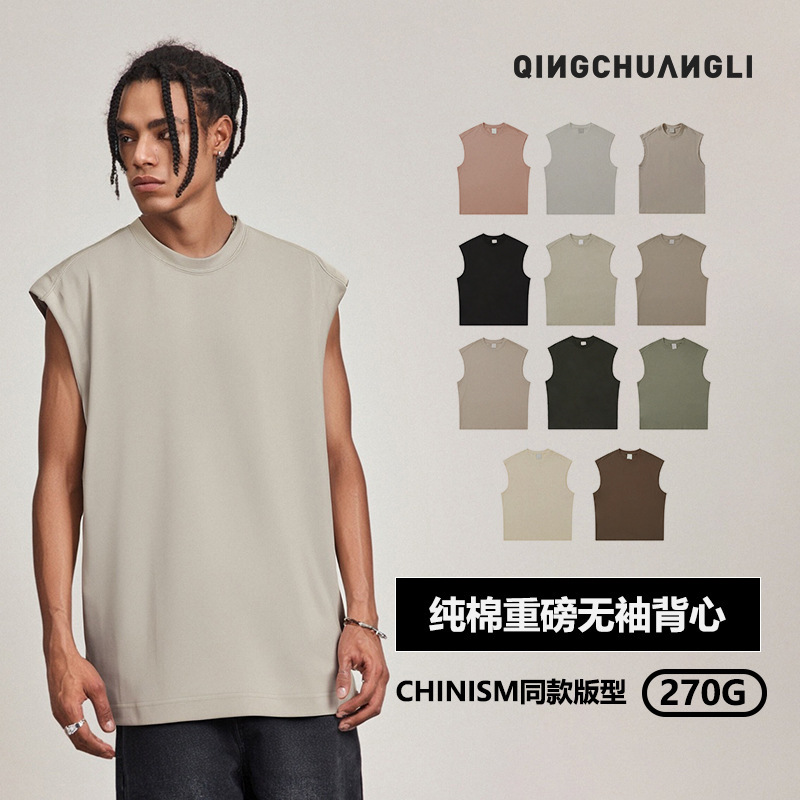 270g Sleeveless Fitness Cotton Vest T-Shirt Men's American Small Neckline Pure Color Sports Vest Men's Summer New Style