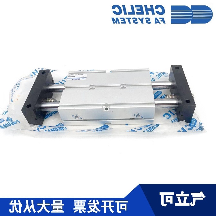 台湾CHELIC气立可 STU10*25*50*75*100-SD2-A2 滑台气缸 双轴气缸
