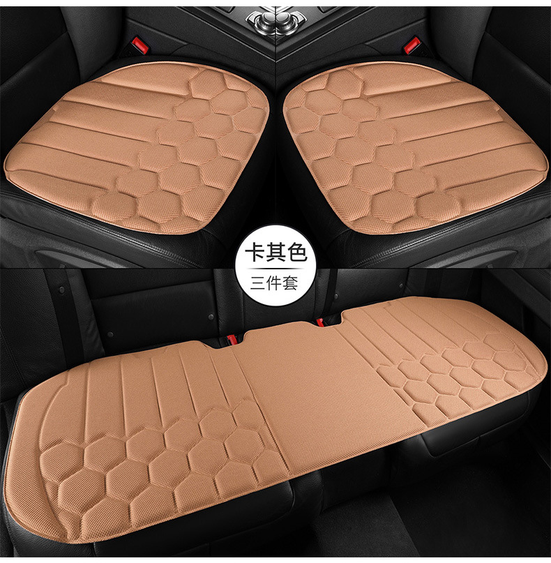 Seaweed fiber car seat cushion, suitable for all seasons, one-piece design, non-slip, with latex cotton support, breathable, three-piece set