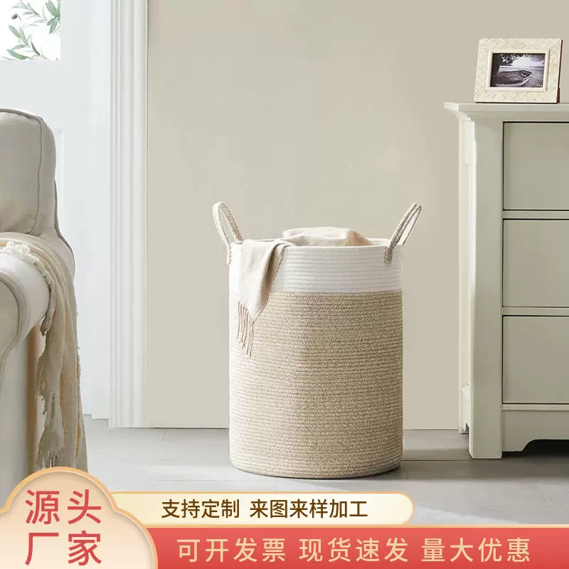 北欧风棉绳脏衣篮编织篓洗衣收纳筐家居草编杂物筐储物客厅卧室篮