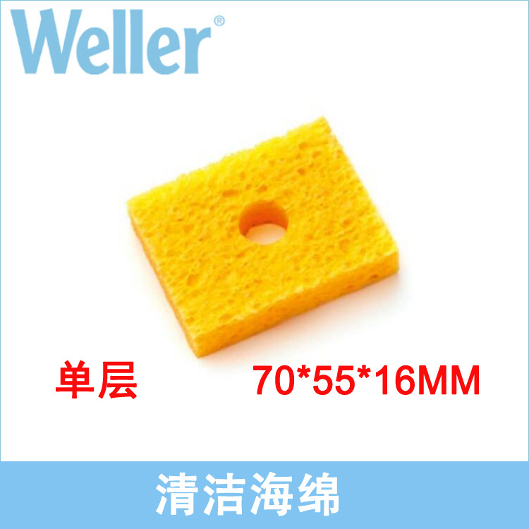 德国品牌weller单层清洁海绵焊接清洁配件适用WDH & WSR焊接工具