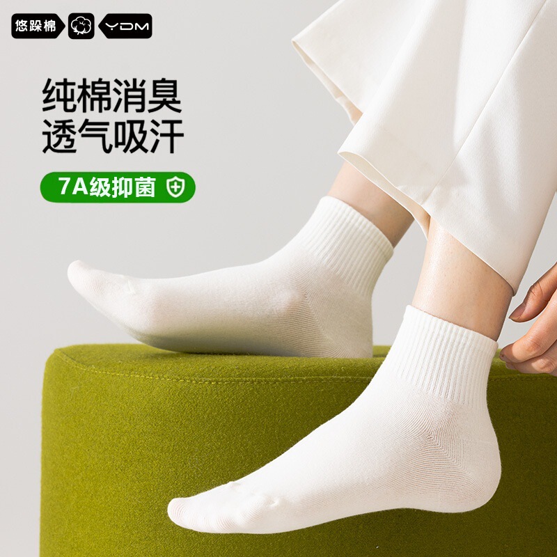 100% Genuine Cotton Socks for Women, Spring and Autum Mid-Calf Socks, Small White Socks, Deodorant Sports Summer Thin Short Socks 100% Genuine Cotton Socks for Women, Spring and Autum Mid-Calf Socks, Small White Socks, Deodorant Sports Summer Thin Short Socks