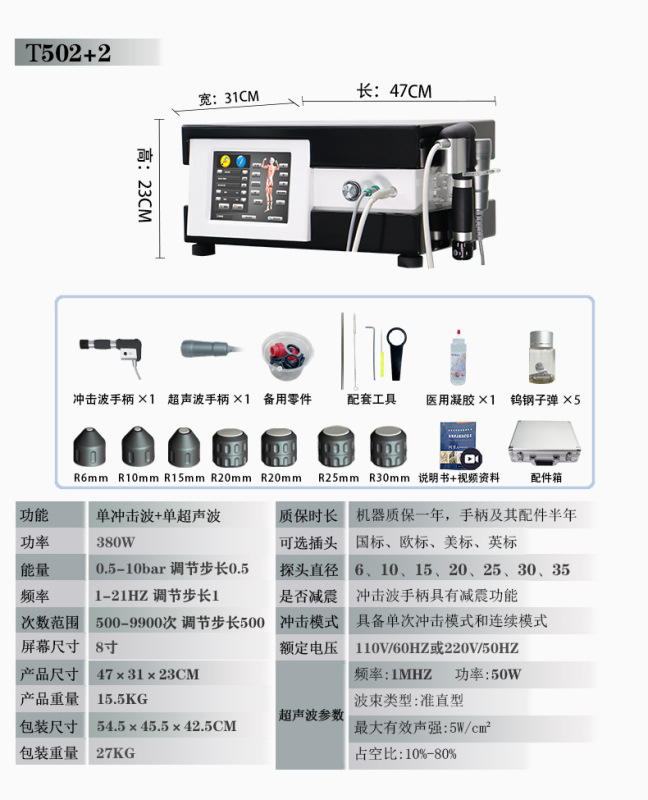 TEXUA騰軒気動衝撃波理学療法器弾道式筋肉筋膜肩首腰痛マッサージ理学療法器|undefined