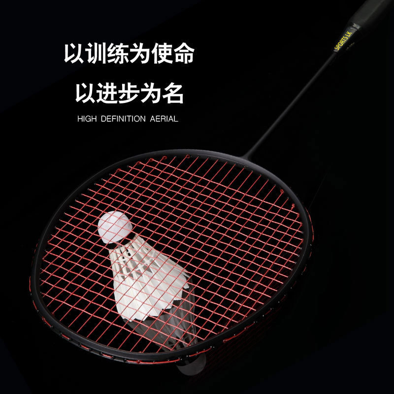 乐客超轻82克羽毛球拍专业训练男女成人单拍碳素纤维羽毛球拍批发|undefined
