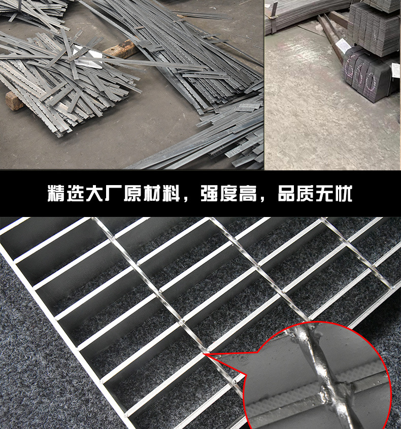 瑞祥钢格板详情_07.jpg