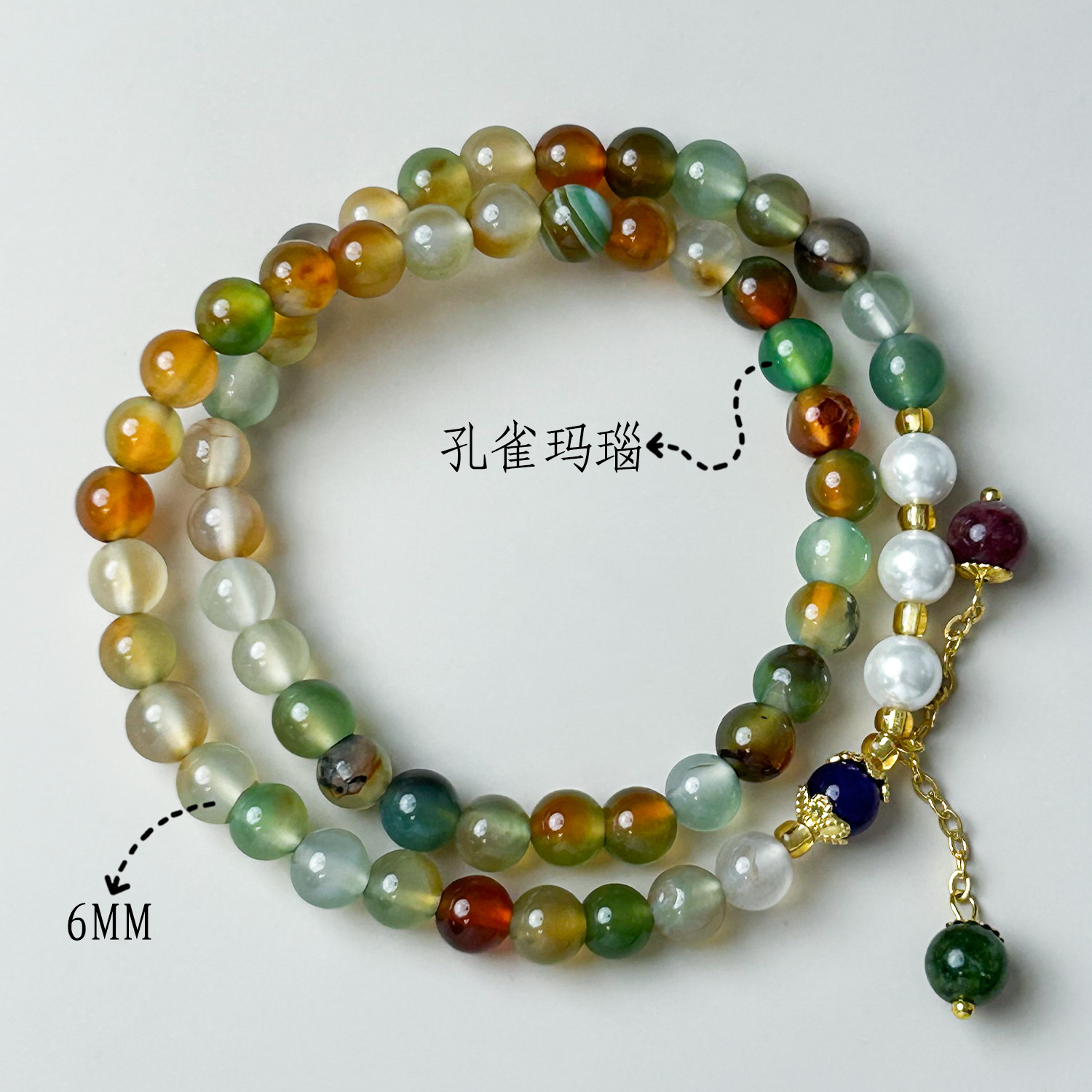 공작 마노 DIY 더블 서클 (6mm)