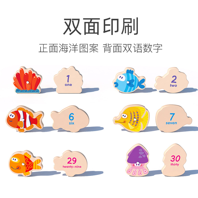 Pesca marina de madera juguetes educativos para niños educación temprana iluminación cognición divertido juego interactivo magnético de madera entre padres e hijos