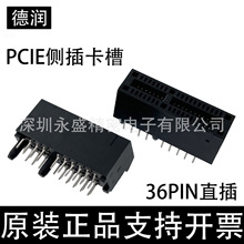 �� PCIE�Ȳ忨�� 36PINֱ�� ԭ�b��Ʒ�B����