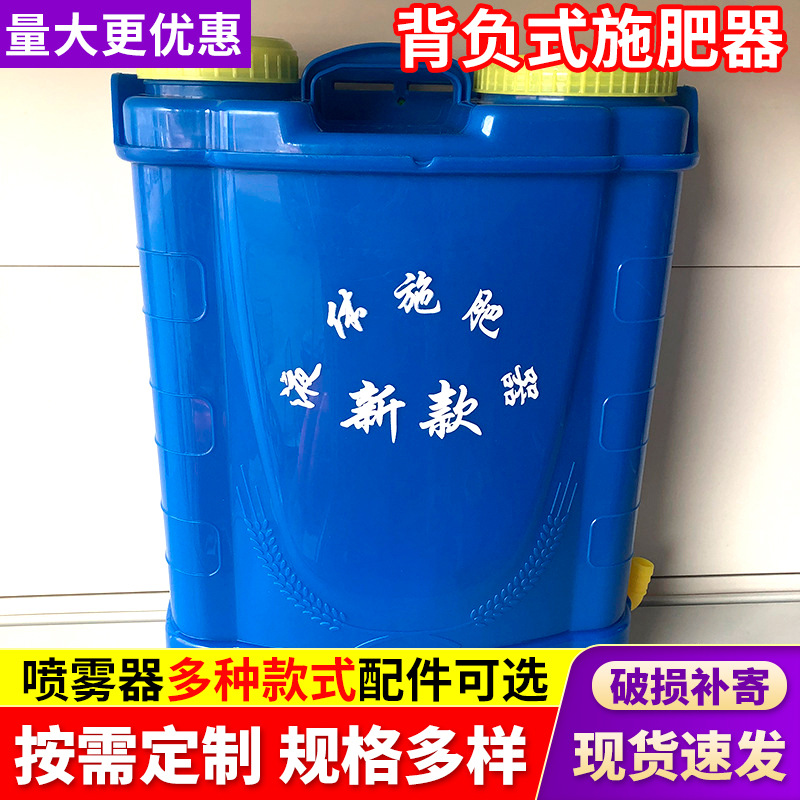 Wholesale Carrier Fertilizer Large -capacity Electric Fertilizer…