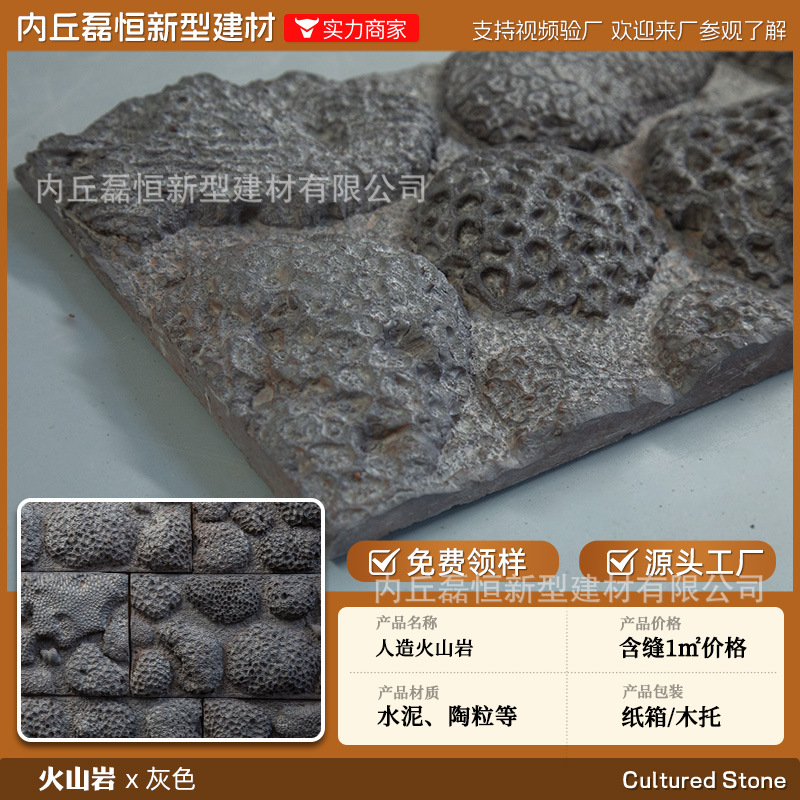 Fábrica de envío gratuito País Villa piedra de la seta de alta calidad artificial piedra de la cultura pared exterior ladrillo venta al por mayor auto-construido Proyecto de pared exterior de la casa