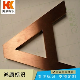 广告牌;LED招牌;喷泉水景