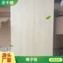 免漆儿童卧室家具直拼板