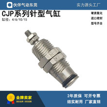 ȫ͚CJPB15-5/10/15/20/5H4/10H4/20H4/H6-B