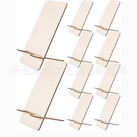 木质手机底座简易可组装桌面手机支架家居办公懒人手机支架
