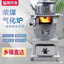 �����҃�ȡů�t�T�F��đ�⻯�t��ú���ü���ȡů�t�����������