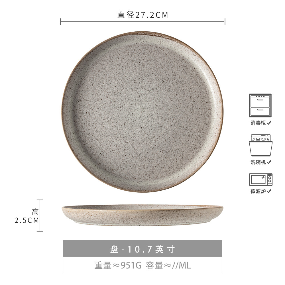 Plato de cerámica Xuyan-stone de 27 cm (ligeramente imperfecto).