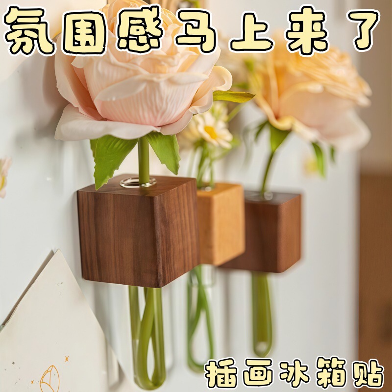 冷蔵庫は花瓶を貼っています。|undefined