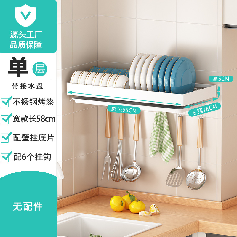 흰색 스몰 사이즈 길이 58cm 폭 [펀치 + 펀치 없음] (M029)