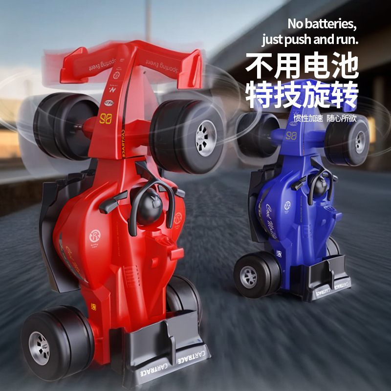 子供の慣性スタントフォーミュラ F1 レーシングカー 360 度回転男の子のおもちゃの車のモデル落下防止ギフトギフト|undefined