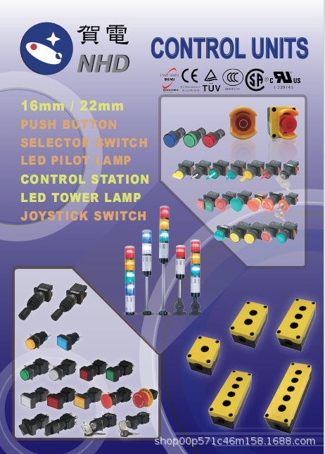 贺电 接地 接线端子HT-35E HTF-1 HTF-1/LED EPF-1 HT-5 or HT-5N