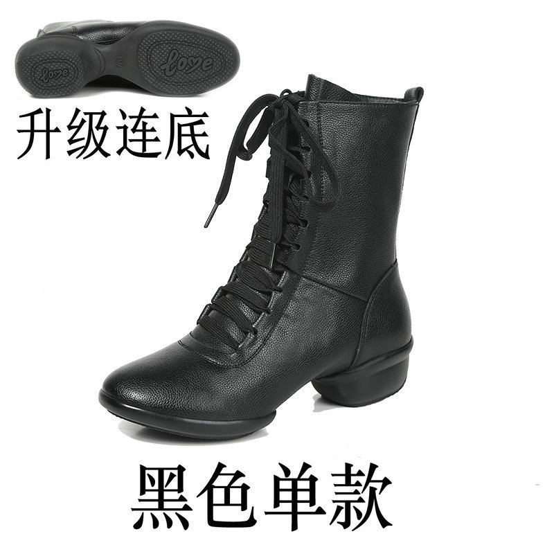 Negro único (actualizado con la parte inferior)