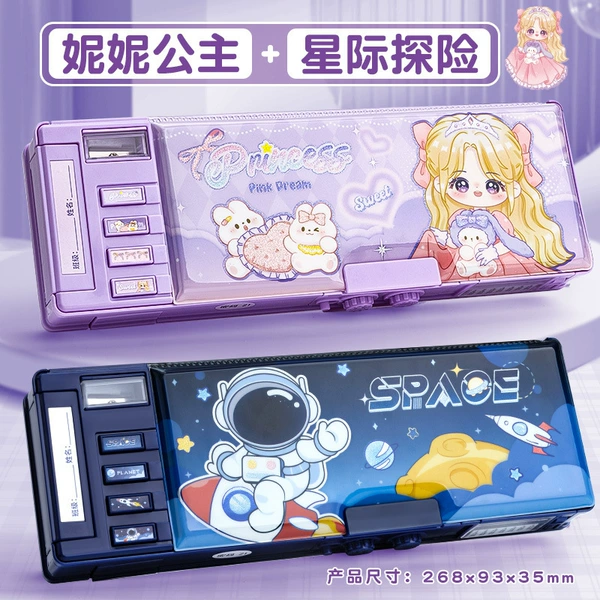 Upgrade password lock [Princess Nini + [Interstellar Space])