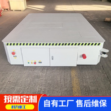 车间用AGV无轨电动平车重载蓄电池搬运激光导航AGV小车智能搬运车