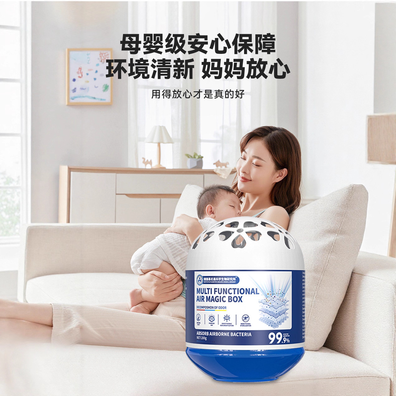 2025超强吸力全自动空气除尘长久续航清洁剂套装免手打扫魔盒神器