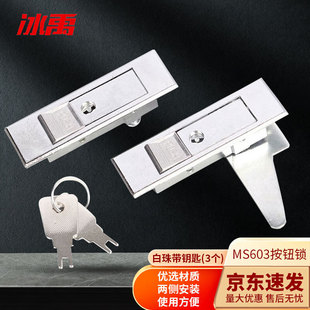 ���� MS603���o�i ��늙��T�i�ļ����i�����i�_�P�� ���鎧耳�(3