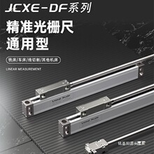 ㊴���ųߔ��@��JCXE/DF/DK�߾���ĥ�����и���ӳ�NPN24V���س�